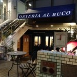 OSTERIA AL BUCO - 