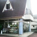 宮内商店 - 