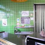 宮内商店 - 昭和43年に会社にしたそうです。