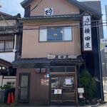 Yokotaya - 