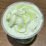 Starbucks Coffee - 