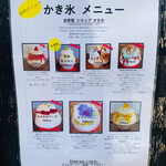 サカノウエカフェ - メニュー