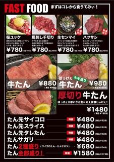 h Yakiniku Jakexe - 