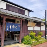 川瀬屋 - 