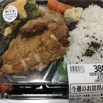 KOHYO - 料理写真:鶏の照り焼き弁当