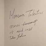 み乃家 - レジェンド吉野建シェフのサイン✨