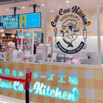 東京ミルクチーズ工場 Cow Cow Kitchen - 