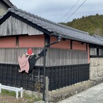 アトリエ四万十 - 