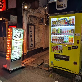 Niku to tenpura to tyokotto kaisen sakaba sitihuku - できる屋さんは別の店舗となります。写真の路地の奥に七福があります。