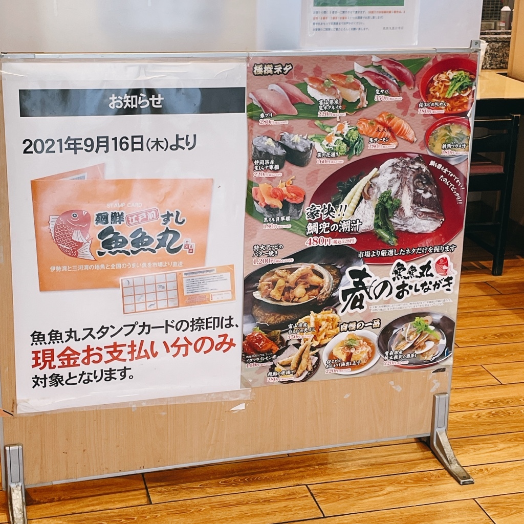 -トトマル- TOTOMARU, Toyota - Restaurant Reviews, Photos & Phone Number