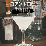 Studio&Cafe Bar ODA - 