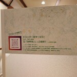 Ginza Syabu Tsuu - 