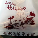 忠治茶屋 - 