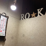 SPICY CURRY 魯珈 - 