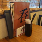 Nagoya Rojiura Teppan Shougekiya - 