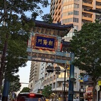 華正樓 新館 - 