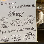 Goodspoon - 