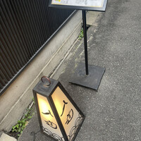 入道 - 