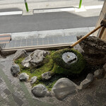 黒松本舗 草月 - 店内に庭園あった。