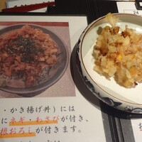 天ぷら 旬和食 あきら - メニュー比較