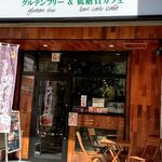 SAIKYOU no BUTTER COFFEE 池袋店 - 
