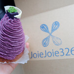 JoieJoie326 - 紅芋カシスモンブラン