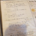 アナザホリデー - 