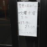 アナザホリデー - 