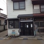 アナザホリデー - 