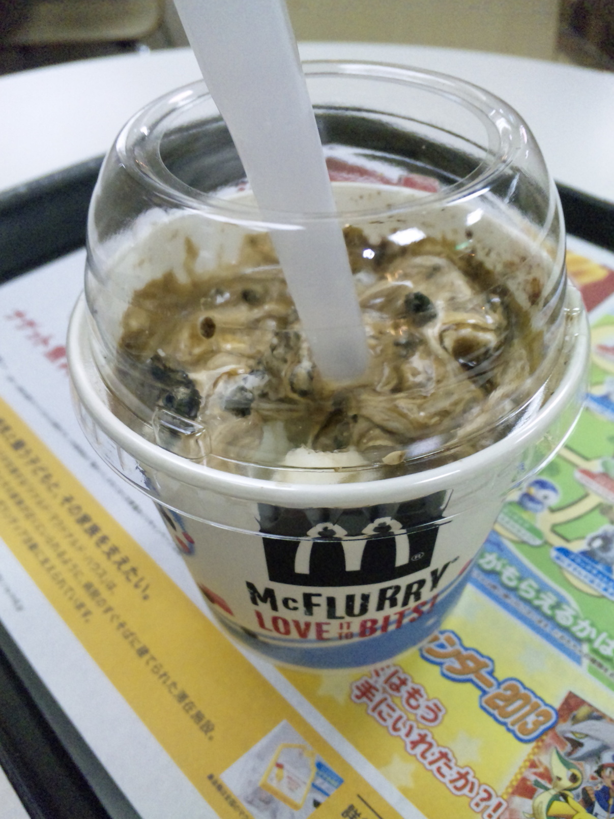 マクドナルド 掛川店 name=