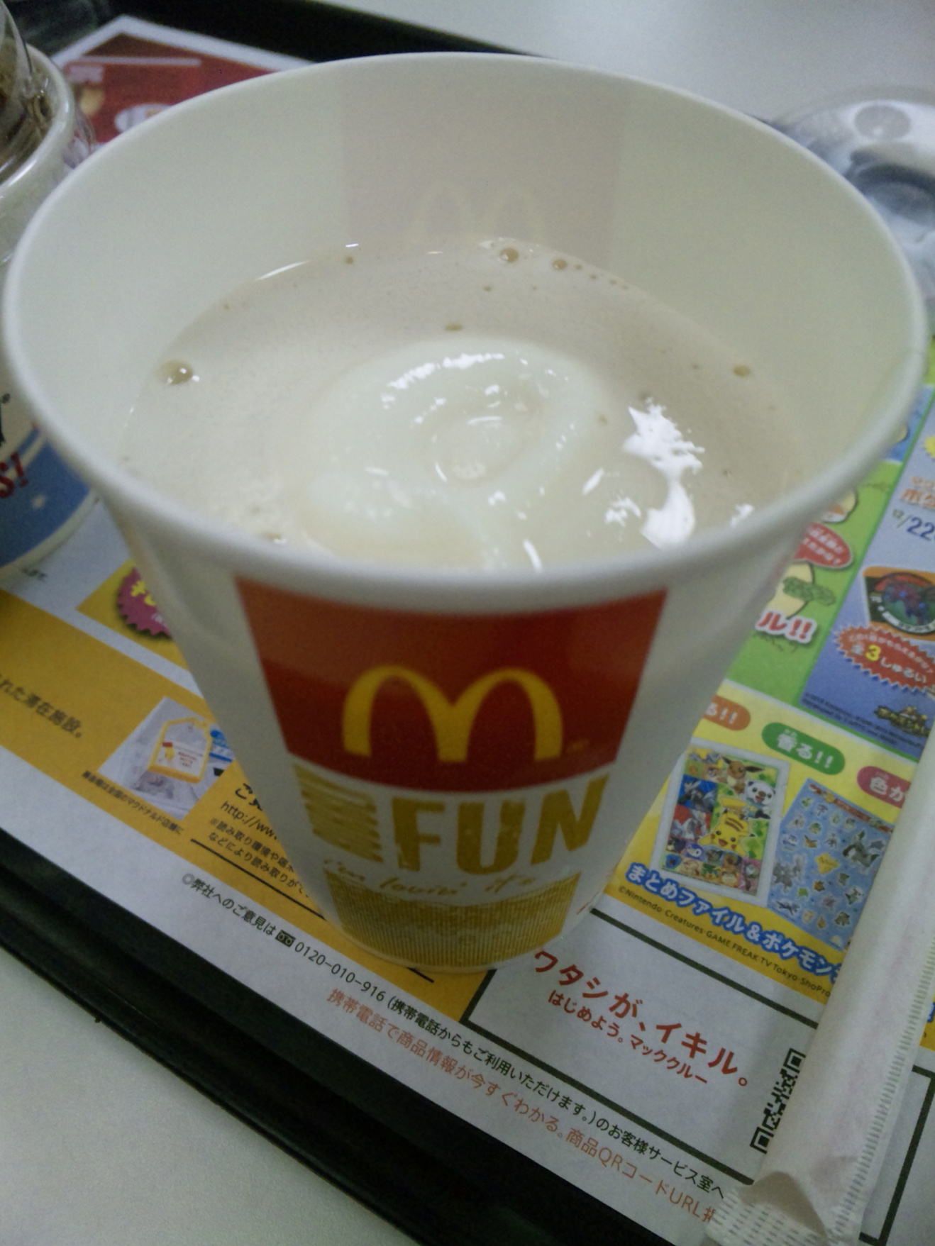 マクドナルド 掛川店 name=