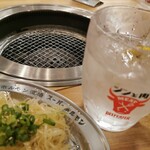 ホルモン酒場 スーパーホルモン - 