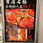 Tamaniha Yakiniku - 