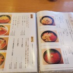 うに むらかみ - 