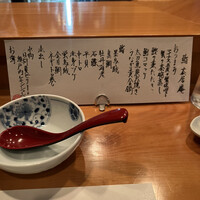 鮨 茶居庵 - 