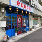 横浜ナポリタン PUNCH - 