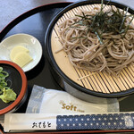 味の小てんぐ - 