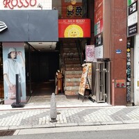 中華旬彩 森本 - 