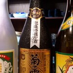 沖縄料理・島酒場 がらくた - お気に入り