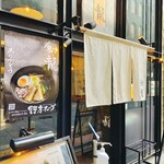 Ginza Souryuu - 