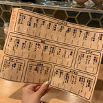 酒場つむぎ堂 - 