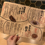 酒場つむぎ堂 - 