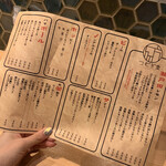 酒場つむぎ堂 - 