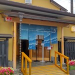 うなぎ亭 友栄 - うなぎ亭 友栄 （ともえい）