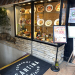 Cantina - 娘からも、ピザとパスタの美味い店と聞いていて
                
                よく利用しているって話しでしたし…
                
                八王子と同じ地下の店ですので全く疑わず…