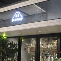 ビーフキッチン 渋谷店 - 