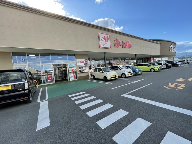 おーばん 寒河江西店（OHBAN） &ndash; 西寒河江の便利コンビニ・スーパー情報