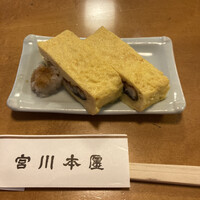 つきじ宮川本廛 - 