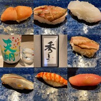 鮨 秀とら -  鮨 秀とら -