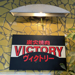 VICTORY - 